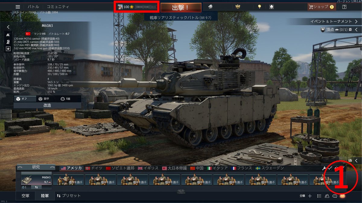 War Thunder Japan イタリアの哨戒艇 Freccia フレッチア はモジュール式兵装によりボフォース40mm機関砲3門の砲艇型と魚雷 機関砲2門の魚雷艇型へ改造可能です 年夏季攻勢作戦 S U M M E R で貰おう Operation S U M M E R War Thunder Japan イタリアの哨戒艇 Freccia フレッチア はモジュール式兵装によりボフォース40mm機関砲3門の砲艇型と魚雷 機関砲2門の魚雷艇型へ改造可能です 年夏季攻勢作戦 S U M M E R で貰おう Operation S U M M E R