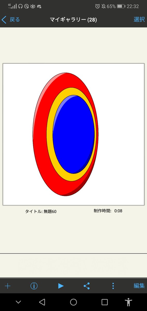 描き方のtwitterイラスト検索結果