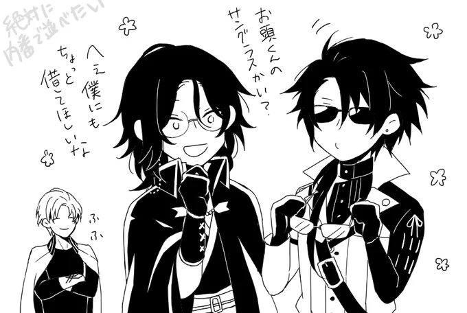 宗教的な理由で絶対に来てほしい… 