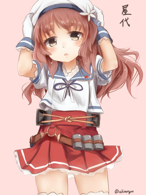 屋代祈願
なんだかんだであとはキミだけ

#艦これ 