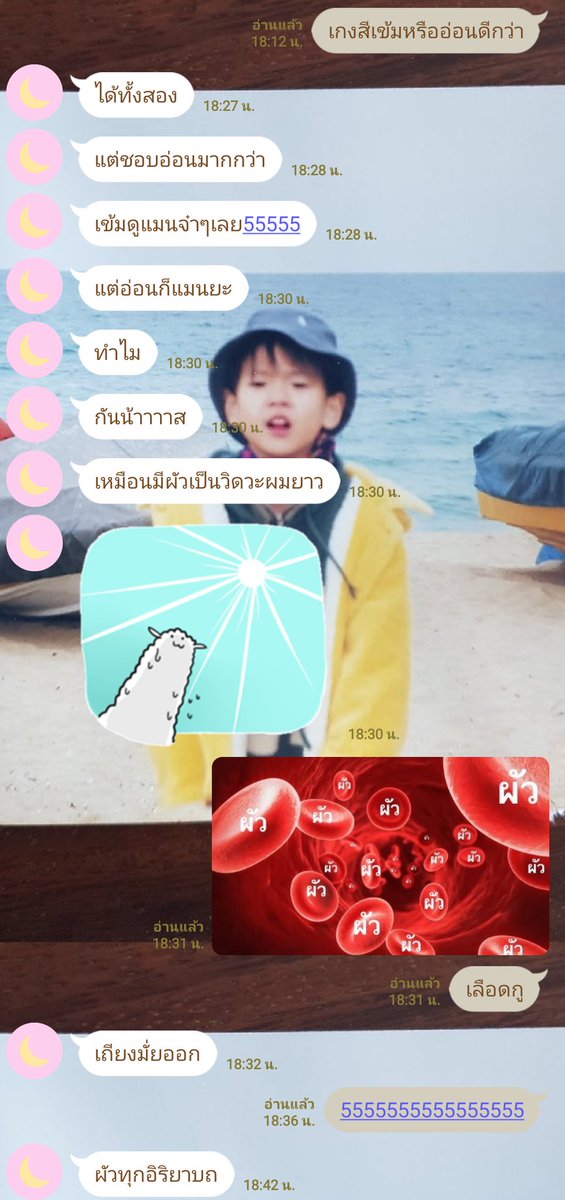 เฮกซ์ tweet media