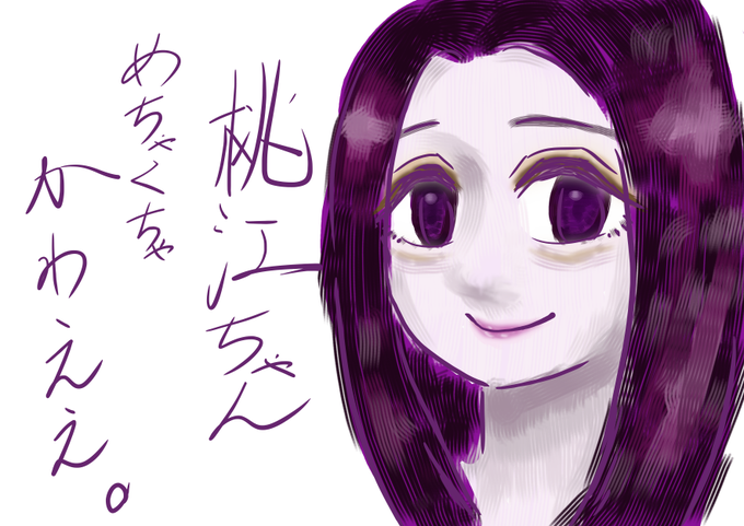 最新 たぬき 顔 イラスト