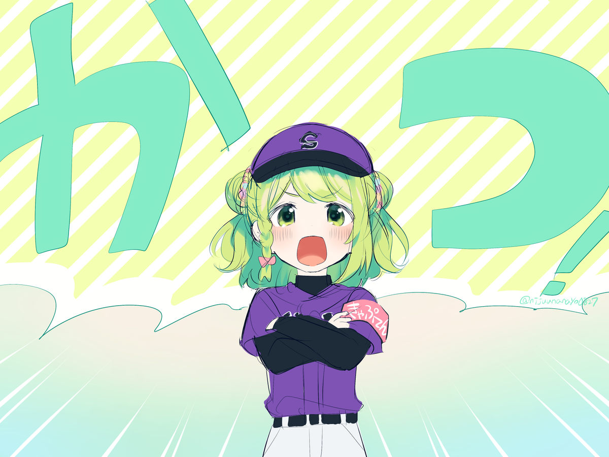 森中花咲 「きゃぷてんのかつ
#にじさんじアルプススタンド 」|にじゅ(ニナハチ)◆「オカルトーク！」3巻発売中のイラスト