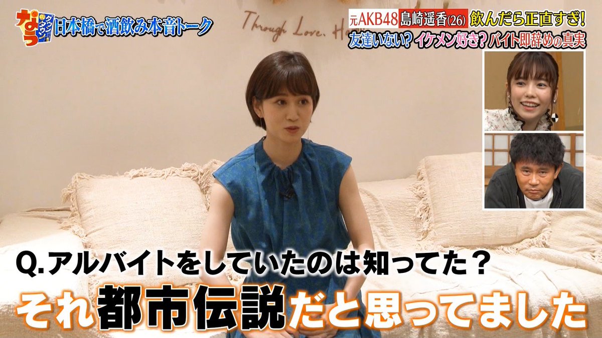 ともる あつぱる話逆に話せる話は無さすぎて逆に面白かった ところでショートにした前田敦子さん世界で1番可愛くないですか ダウンタウンなう 島崎遥香 前田敦子 ともる あつぱる話逆に話せる話は無さすぎて逆に面白かった ところでショートにした前田敦子さん世界で1番可愛くないですか ダウンタウンなう 島崎遥香 前田敦子