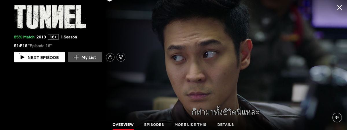ติ่ง KrSeriesLover ชื่อติ่งจริงๆนะ tweet media