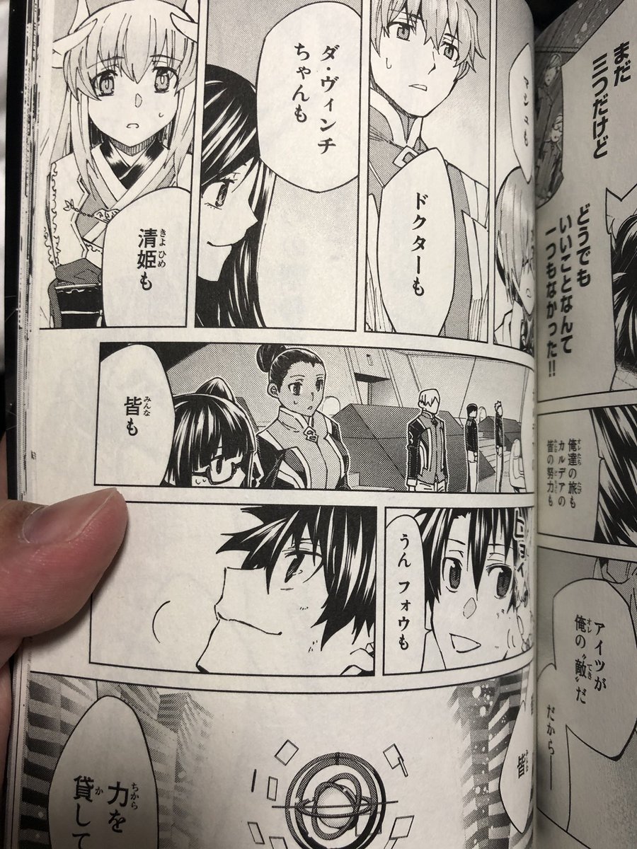 Fgo漫画 Twitter Search Fgo漫画 Twitter Search