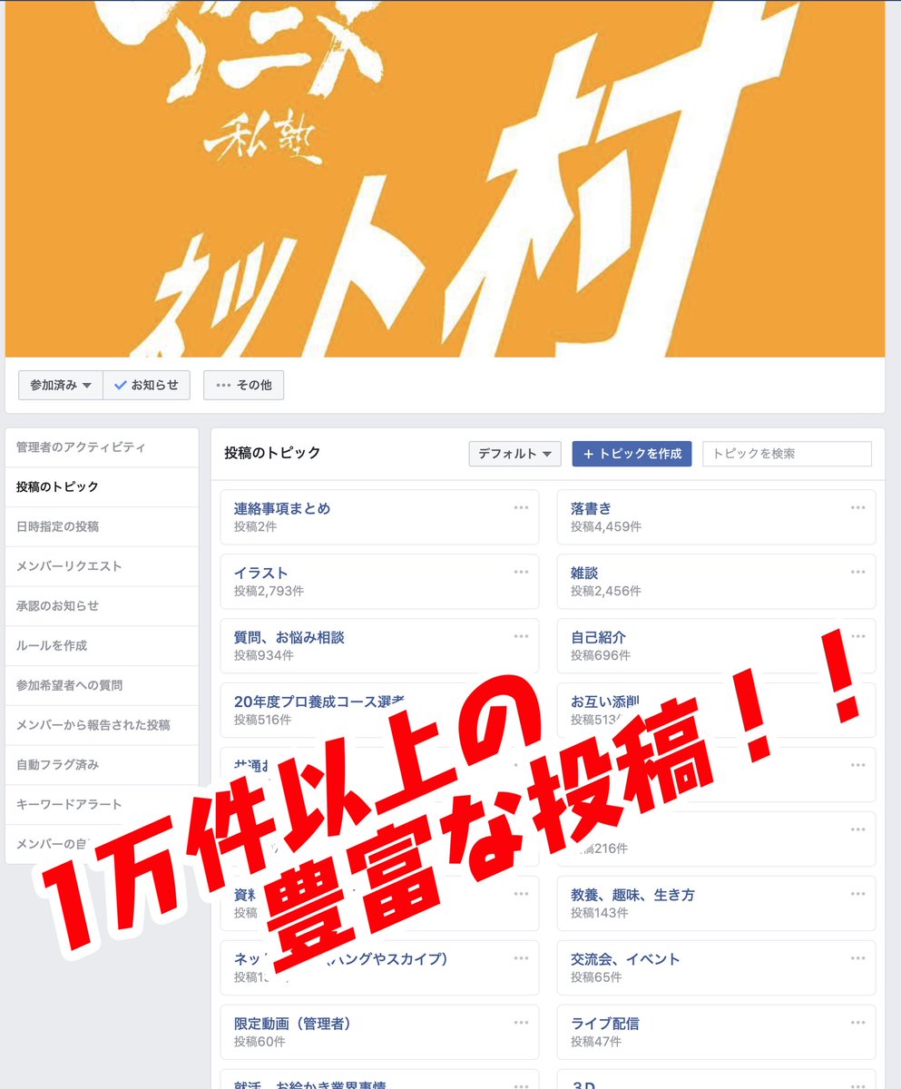 絵を描き続けるには環境が重要 プロからアマ 初心者 アニメ 漫画 イラスト アニメ私塾の漫画
