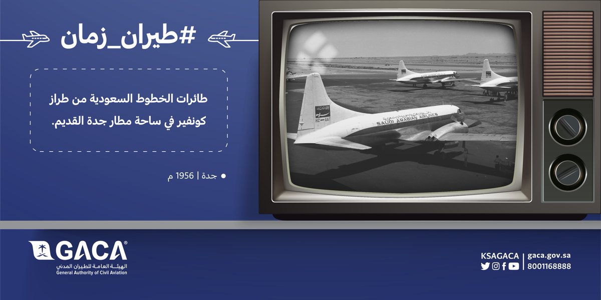 تسجيل الدخول