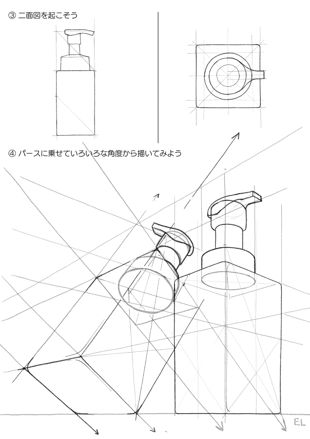 010 無印良品 詰替ボトル 泡タイプ クリア 400ml 