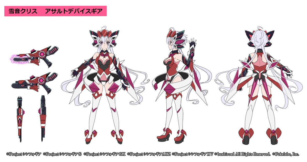 戦姫絶唱シンフォギアXD on X