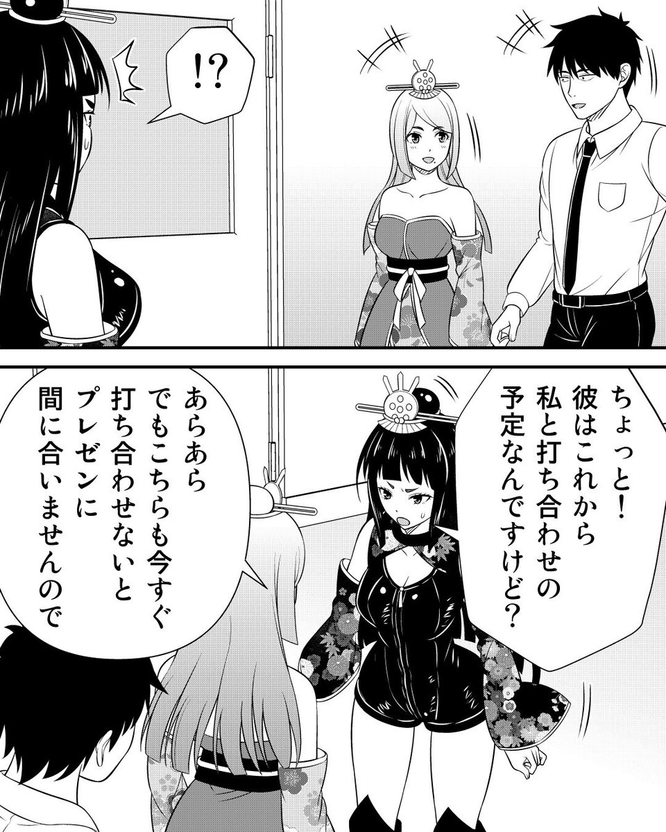 作画を担当しているインスタ漫画の最新話(40話目)が公開されました。

続きはこちら。
↓
https://t.co/xXjB9V4gVW 