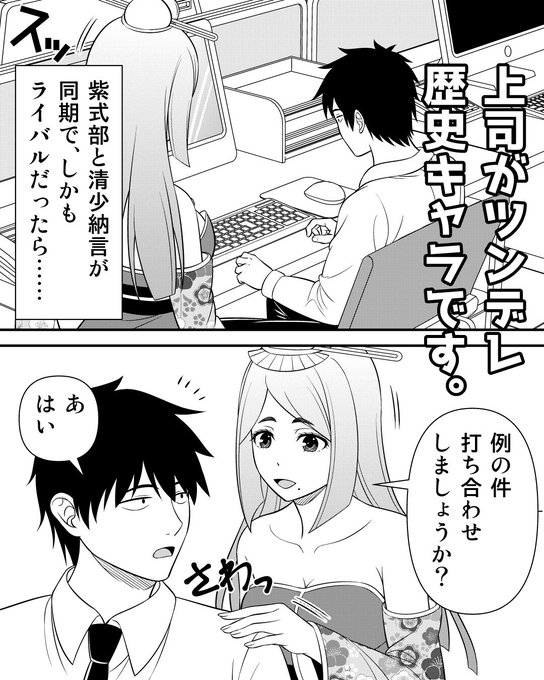 作画を担当しているインスタ漫画の最新話(40話目)が公開されました。

続きはこちら。
↓
https://t.co/xXjB9V4gVW 