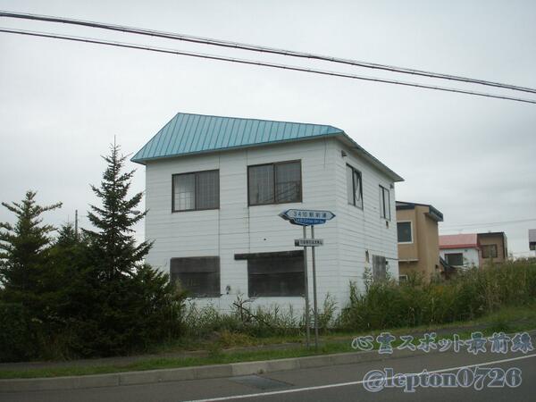 閲覧注意 心霊スポット No 0016 青い屋根の家 北海道岩見沢市緑が丘にある空き家 過去に一家心中があったと噂されており 現在に至るまで買い手がつかず放置されている 霊道になっていて 窓に人影が見える という噂がある T Co 閲覧注意 心霊スポット No 0016 青い屋根の家 北海道岩見沢市緑が丘にある空き家 過去に一家心中があったと噂されており 現在に至るまで買い手がつかず放置されている 霊道になっていて 窓に人影が見える という噂がある T Co