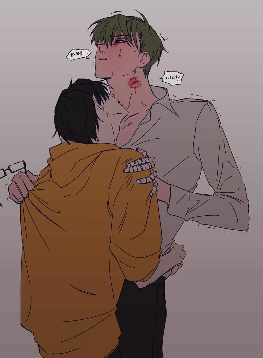 뱀파이어 남자친구