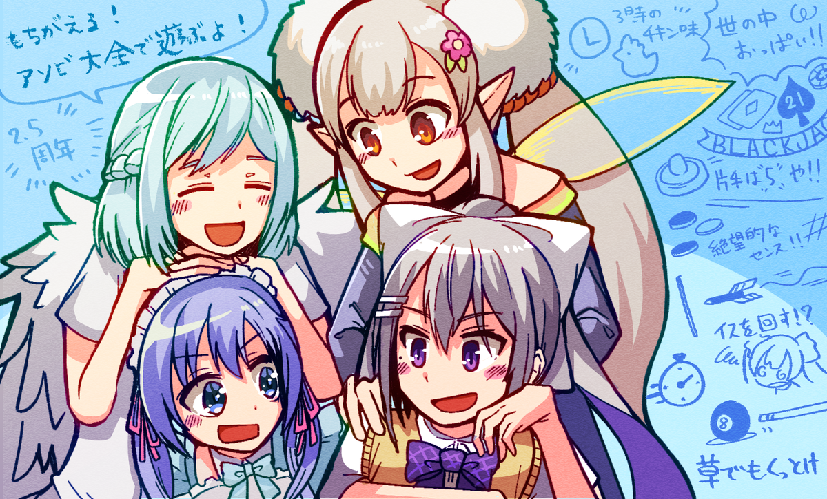 higuchi kaede multiple girls 4girls wings long hair blue hair pointy ears twintails  illustration images