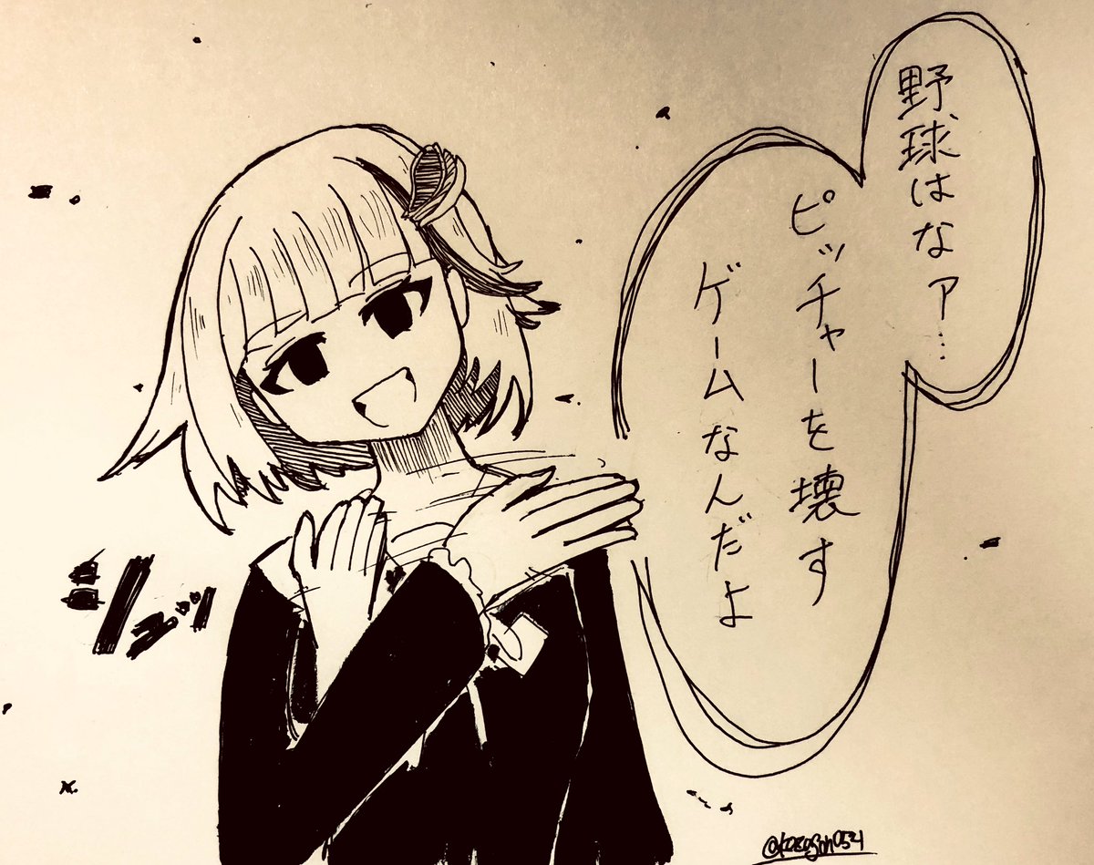 監督⁉︎
#にじさんじアルプススタンド
#ヘル絵スタ 