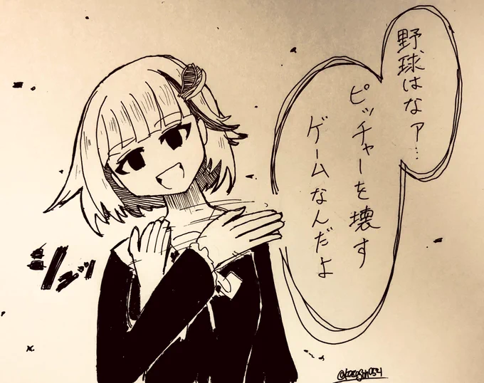 監督⁉︎
#にじさんじアルプススタンド
#ヘル絵スタ 