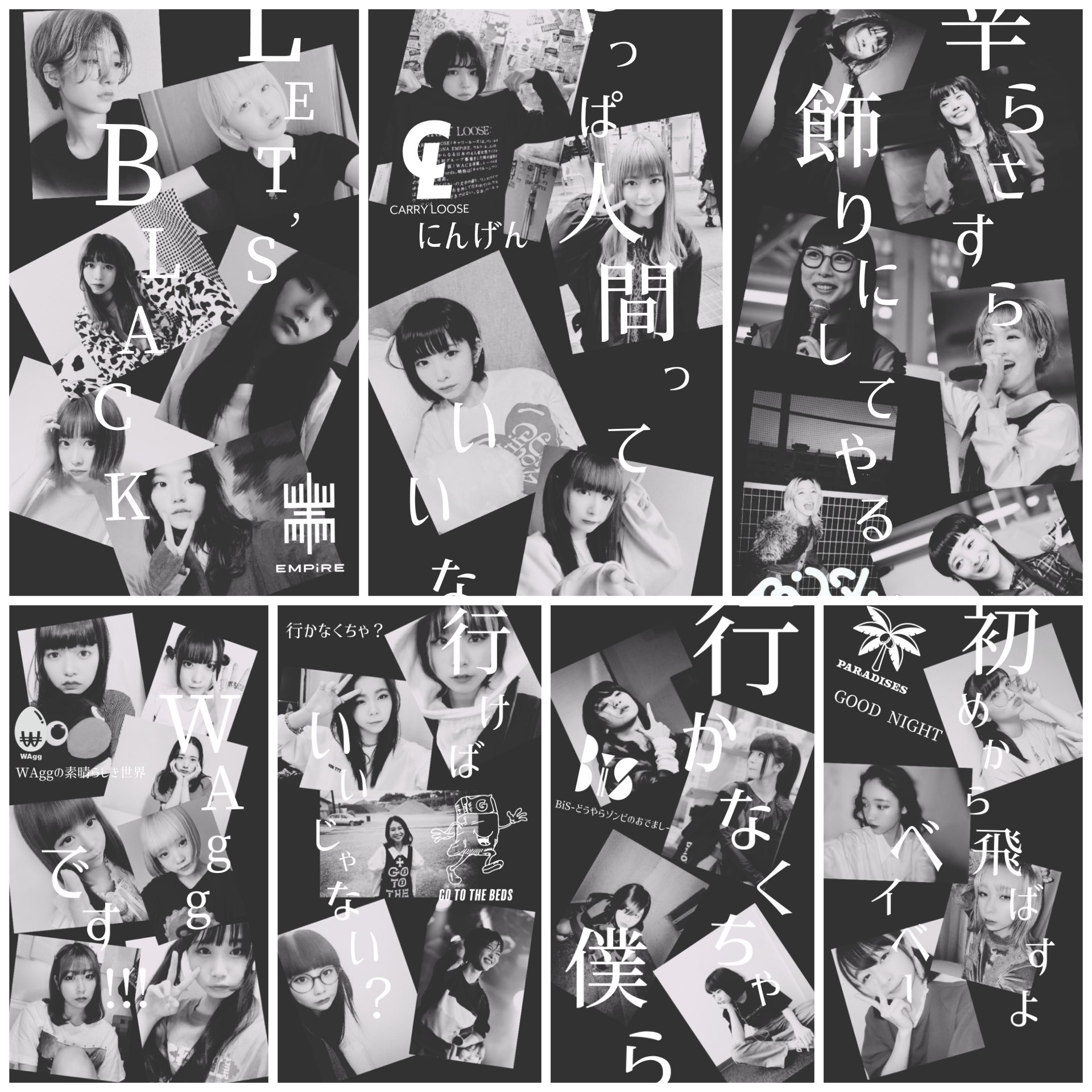 Wack壁紙 Twitter Search Twitter