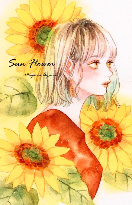 向日葵?
あなただけを見つめる
#花の日
#花kotoba 