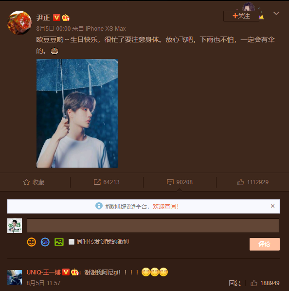 WangyiboOversea's tweet photo. 200805
#王一博 #WangYibo 
#王一博0805生日快乐

Yibo's reply to actor Yinzheng's birthday blessing

尹正：
欧豆豆哟～生日快乐，很忙了要注意身���。
放心飞吧，下雨也不怕，一定会有伞的。🎂 ​​​​

一博：谢谢我阿尼gi！！！！

https://t.co/cg9fZDDNxw https://t.co/V3ujGYhBWY