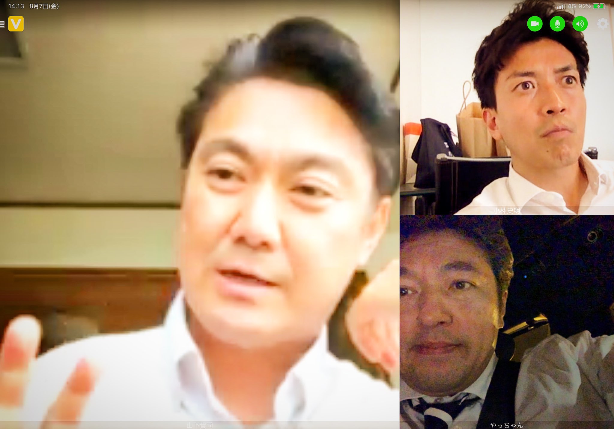 中山泰秀 Yasuhide Nakayama やっちゃん 本日のウェブ会議は この3人で 一国民 一自民党員として 憲法改正に向けて頑張ります 中山泰秀 Yasuhide Nakayama やっちゃん 本日のウェブ会議は この3人で 一国民 一自民党員として 憲法改正に向けて頑張ります