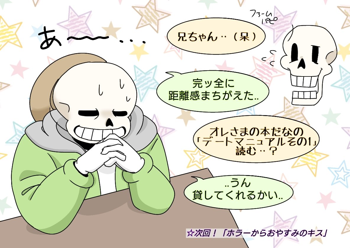 <a href="/utail_TL/">tail壁打ち</a> 
まだお付き合いしてないファムホラとパピたち