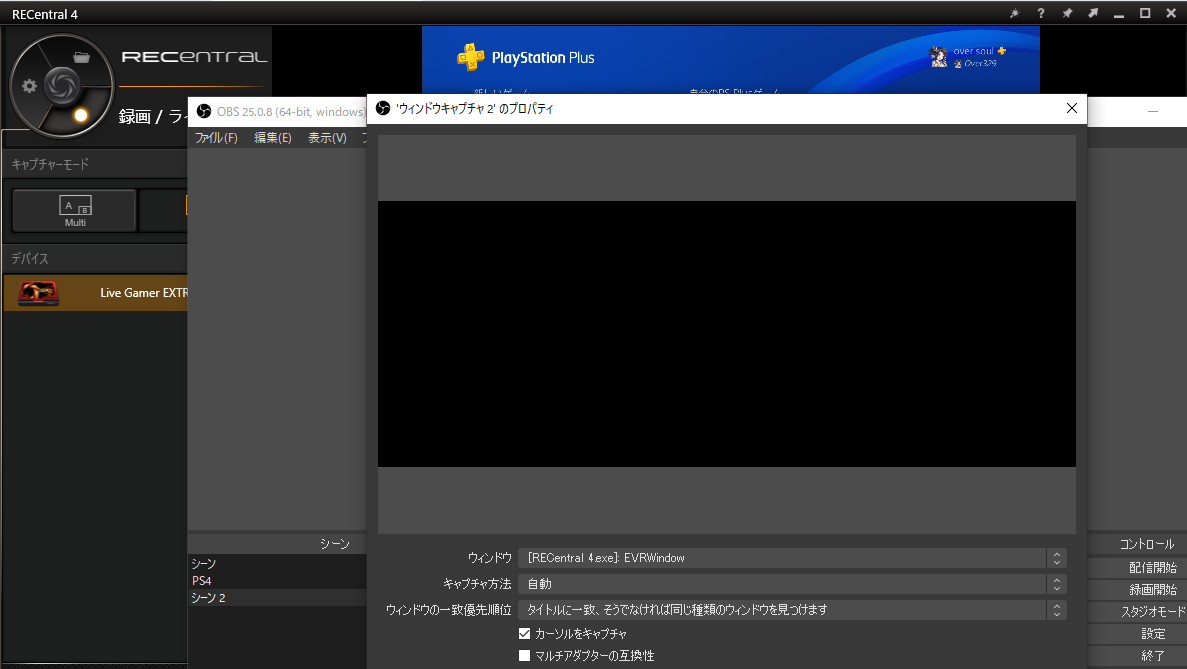 青柳 和宏 O Channel19 他のツイートを確認しました Youtubeとニコ生の同時配信なんですね 代替案としては Obsの同時配信プラグインを使い Obsだけで両方に配信する Obs Virtualcam プラグイン を使い Obsの画面をn Airに取り込む があります 青柳 和宏 O Channel19 他のツイートを確認しました Youtubeとニコ生の同時配信なんですね 代替案としては Obsの同時配信プラグインを使い Obsだけで両方に配信する Obs Virtualcam プラグイン を使い Obsの画面をn Airに取り込む があります