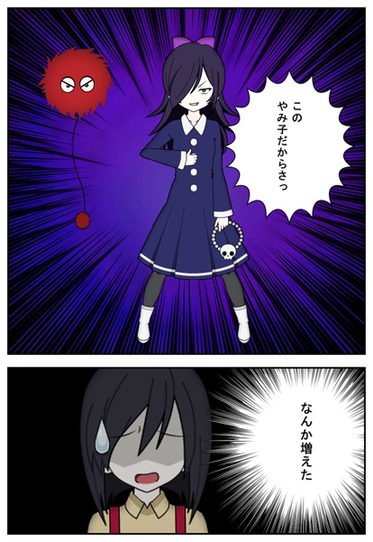 花子さんのtwitterイラスト検索結果 古い順 花子さんのtwitterイラスト検索結果 古い順