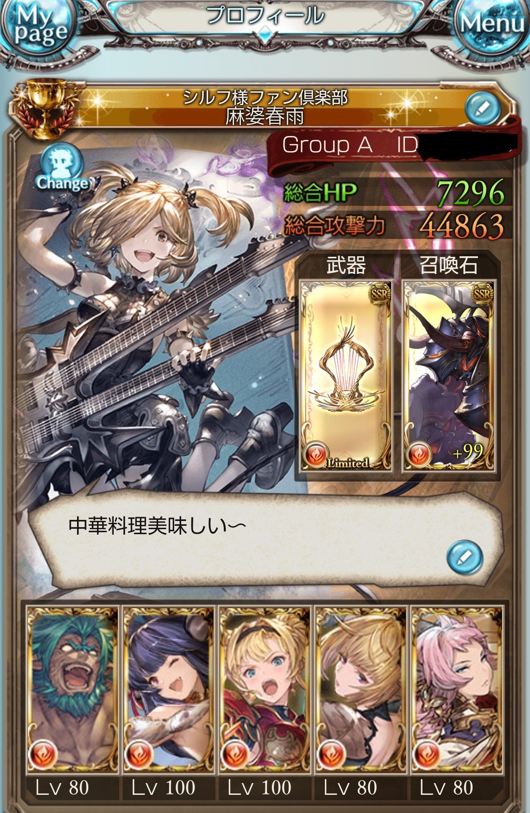 じょぜる Mattarizei Twitter