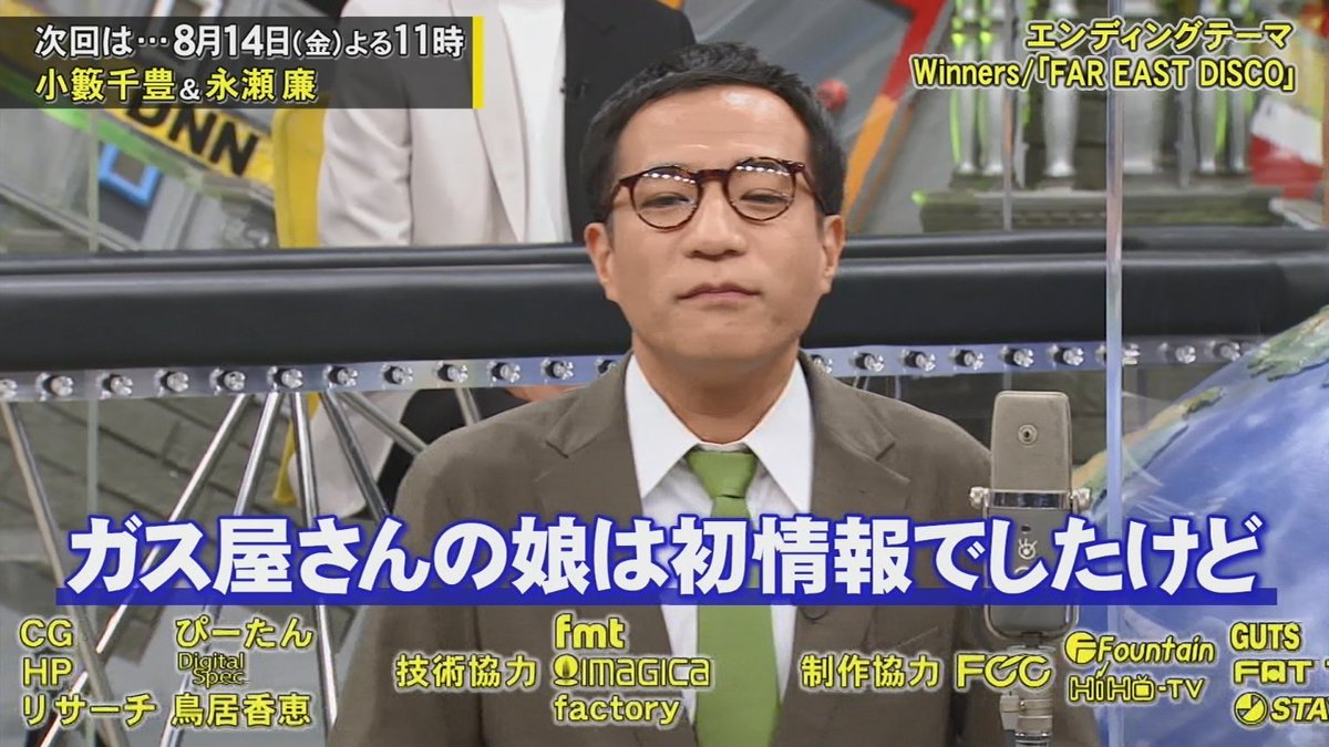 Suken 新年度はorからoyへ 今週の結論 第7世代で一番面白いのは松雪泰子さん Fujitv 脱力タイムズ Suken 新年度はorからoyへ 今週の結論 第7世代で一番面白いのは松雪泰子さん Fujitv 脱力タイムズ
