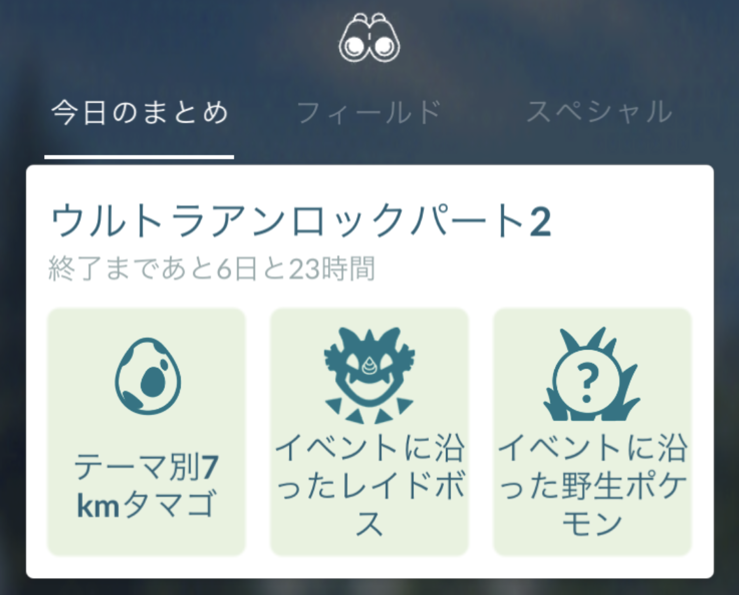 تويتر ポケモンgo攻略 Gamewith على تويتر Teamev7 リプありがとうございます こちらのヒトデマン とスターミーの画像を記事内で利用させて頂いても宜しいでしょうか