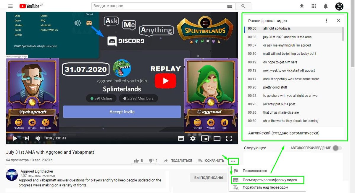 Splinterlands.ru - Всё об игре Splinterlands tweet media