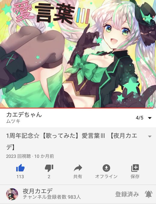 愛言葉のtwitterイラスト検索結果