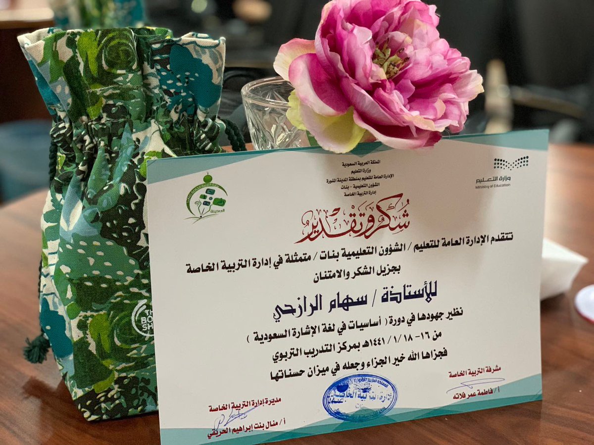 سهام الرازحي (@sm46sm11) on Twitter photo 