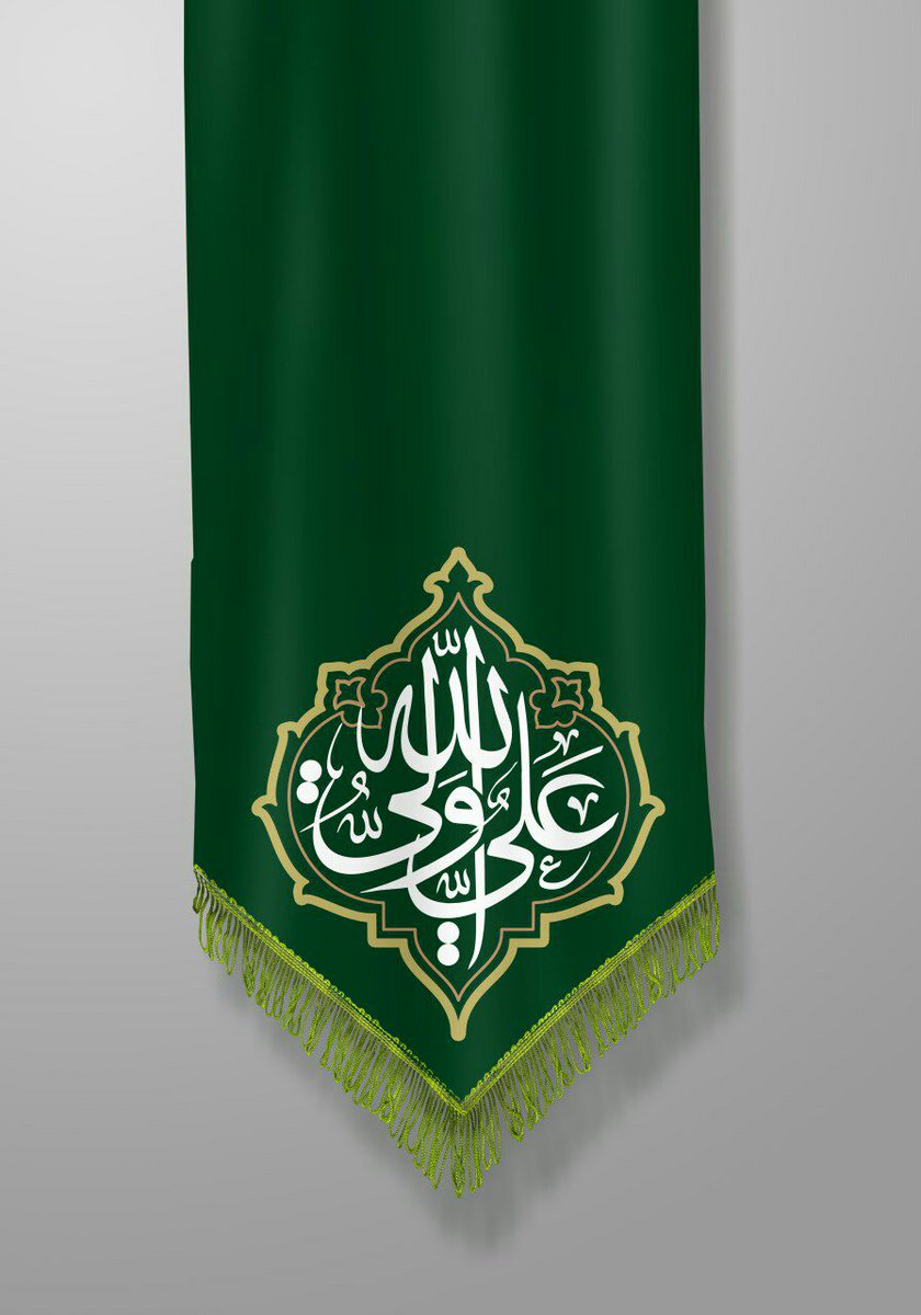 Reyhaneh (Reyhane68779523) Twitter