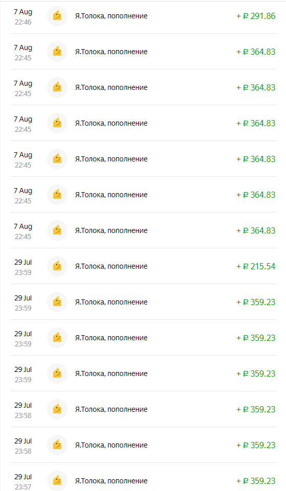 Кто сказал, что на толоке можно заработать только 40 рублей? :D