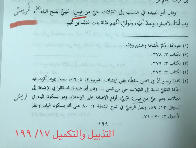الصورة