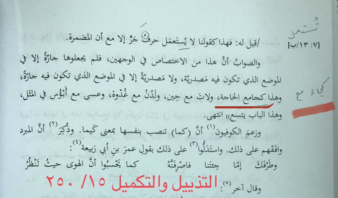 الصورة
