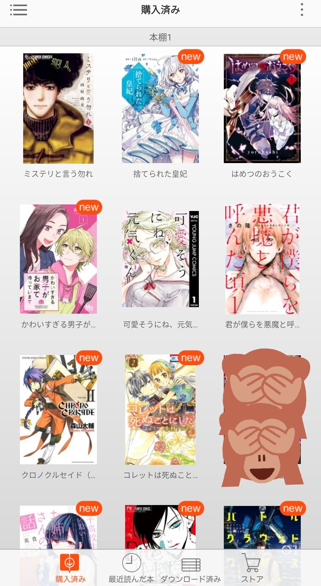 りく 課金は敗北じゃない 最近買った漫画たち タイトルがどれもヤバい ただ中身は良い 君が僕らを悪魔 はハードなイジメ ごーかんやごーもん と復讐だし 可愛そうにね 元気くん はリョナだし でも絵が綺麗なんだよ 人間が中々に歪んでてでも続き りく 課金は敗北じゃない 最近買った漫画たち タイトルがどれもヤバい ただ中身は良い 君が僕らを悪魔 はハードなイジメ ごーかんやごーもん と復讐だし 可愛そうにね 元気くん はリョナだし でも絵が綺麗なんだよ 人間が中々に歪んでてでも続き