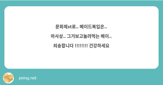 i11i1i1i111i10's tweet photo. 리퀘 감사합니다~~
메이드마사상🦍🎀 https://t.co/xA3d1r5nFf