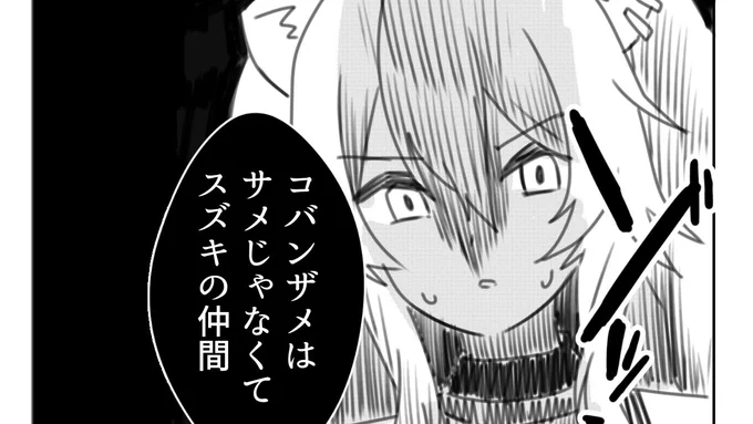 ぼたんさんは無限に
意味の無い雑学持ってそう

#獅白ぼたん 