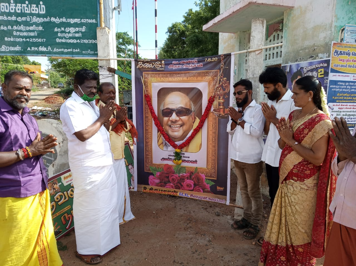 gopi9213's tweet photo. #KalaignarEverywhere @Periyas35551504 @ManimaranDS @mkstalin @PasaPrabhu @maha2017jaya https://t.co/0XBhzM1Y9o