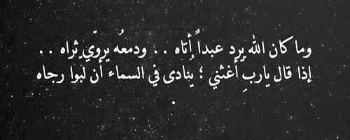 ABDULLAH_4443's tweet photo. https://t.co/oNHk4W4Do7