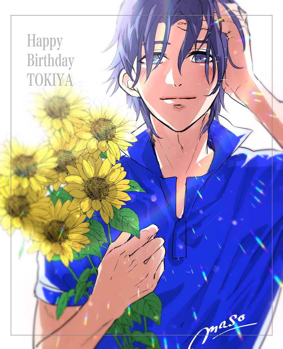 「おめでとうでした!!?✨
 #utapri_tokiya_BD2020 」|まそ(((´△｀)))のイラスト