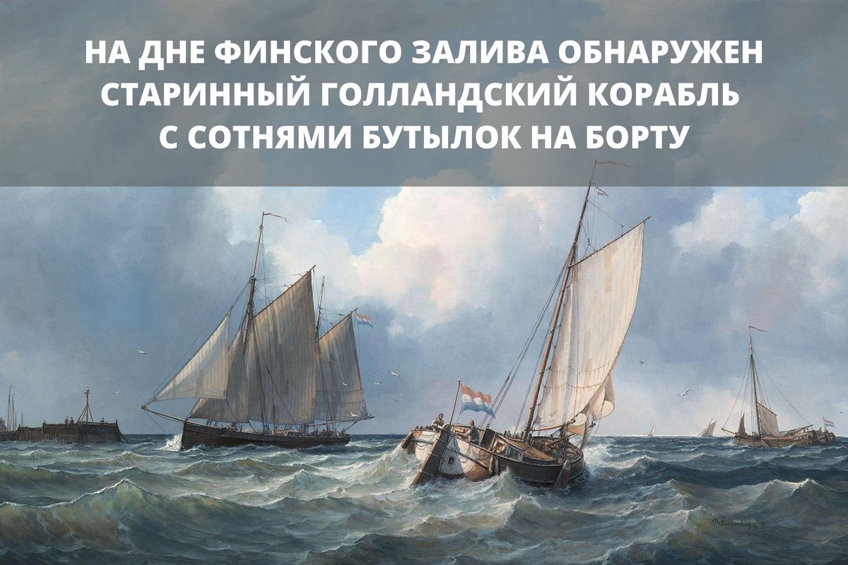 Заблаговременно укрыться в гавани. Заблаговременно укрыться в гавани. Корабль входящий в гавань. Адам виллартс художник. Чесменском сражении (1770 год);.