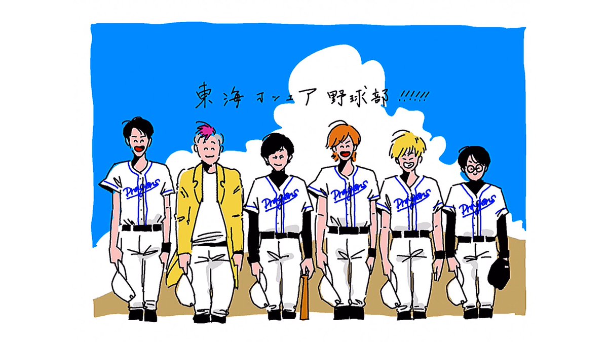 Twoucan さめ Sammmmme