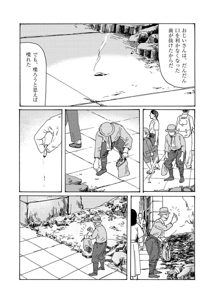 こちらの単行本に収録されてます!
https://t.co/MCgHm6bzWO
著者への寄付金はこちら…?
https://t.co/70IT5xyUPf