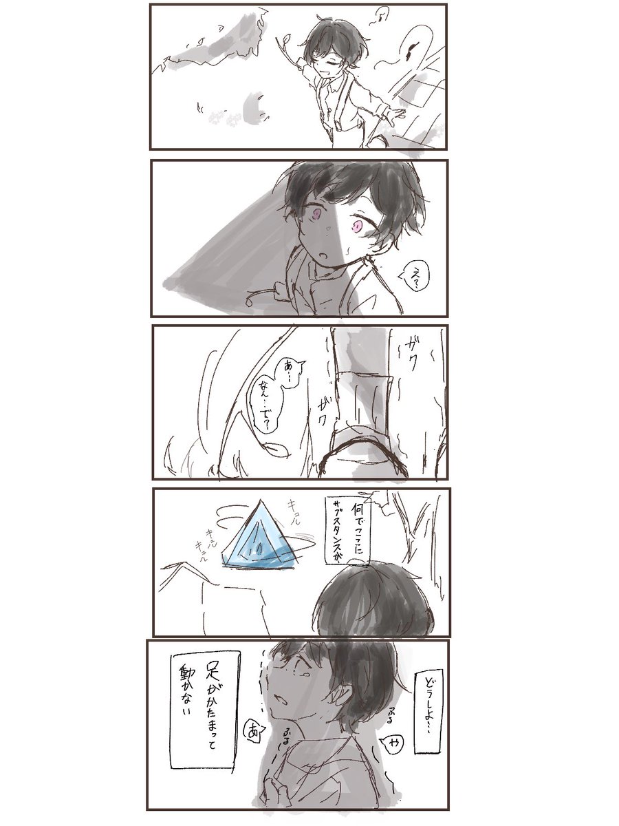 幼少期のビームス兄弟妄想(続かない) 
