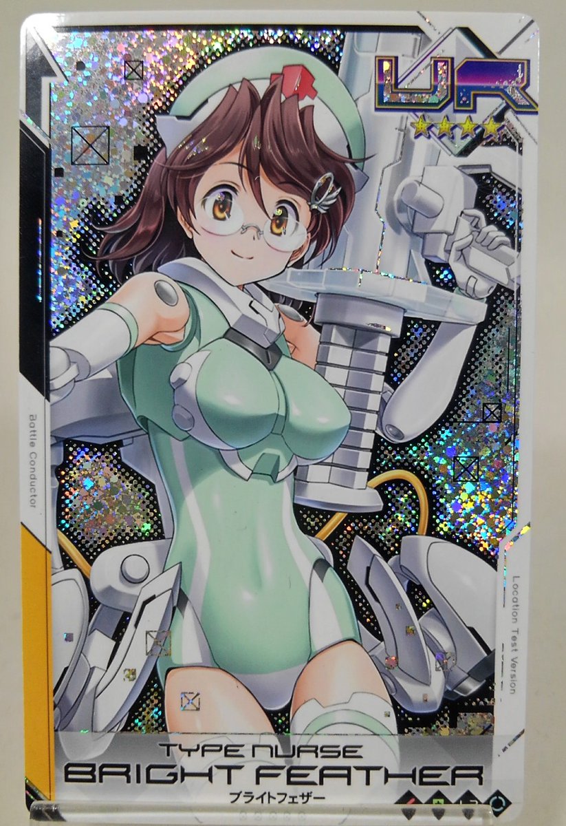 マーシー兎 Hmmゾイドアートワーク発売中です 新たなロケテストで拙作神姫のブライトフェザー参戦です 試遊の時はまだ調整中で動かせませんでしたがお土産にカードは頂きました 名古屋での当日は皆様色々守った上でご参加ください 武装神姫 武装神姫 マーシー兎 Hmmゾイドアートワーク発売中です 新たなロケテストで拙作神姫のブライトフェザー参戦です 試遊の時はまだ調整中で動かせませんでしたがお土産にカードは頂きました 名古屋での当日は皆様色々守った上でご参加ください 武装神姫 武装神姫