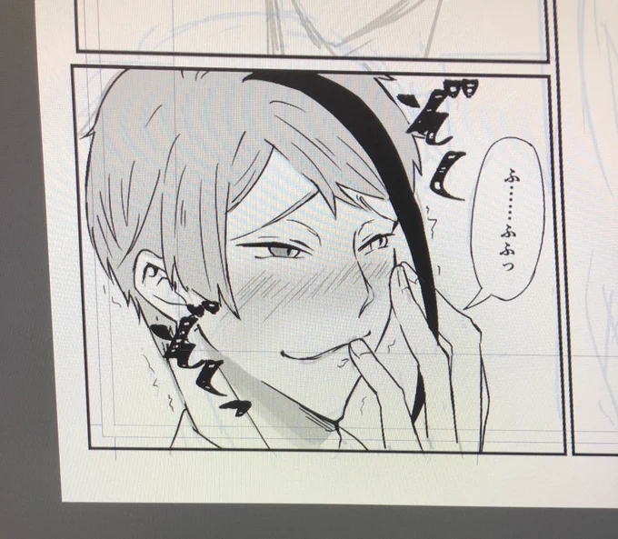 ぞくぞく 